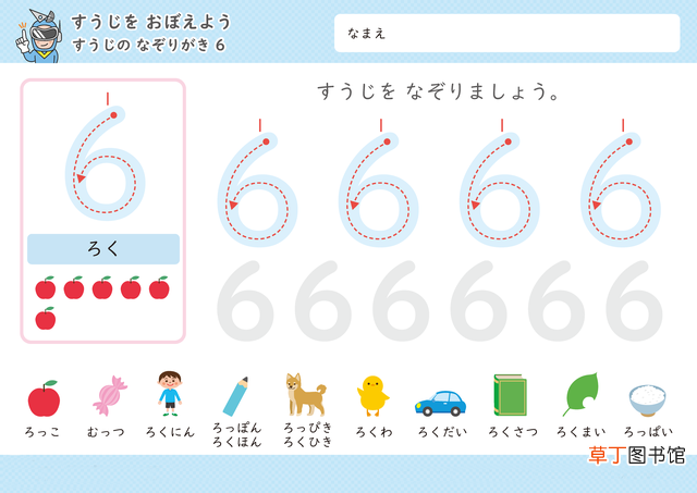 幼儿园数字描红打印1至10 幼儿园数字描红打印