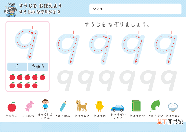 幼儿园数字描红打印1至10 幼儿园数字描红打印