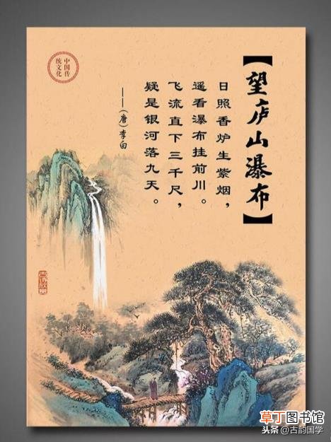 带山的诗句古诗大全 描写山的古诗分享