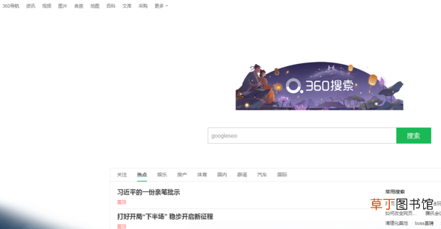 怎么改变网页字体大小