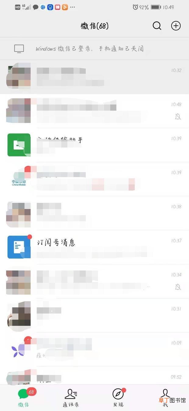 怎么给微信好友推荐朋友