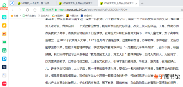 怎么缩小网页的显示比例