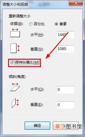 怎么把照片变成一寸