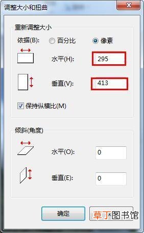 怎么把照片变成一寸