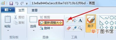 怎么把照片变成一寸