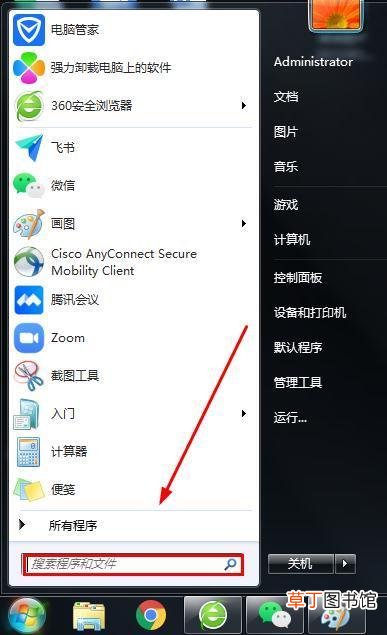 怎么把照片变成一寸