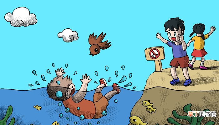 防溺水六不准口诀
