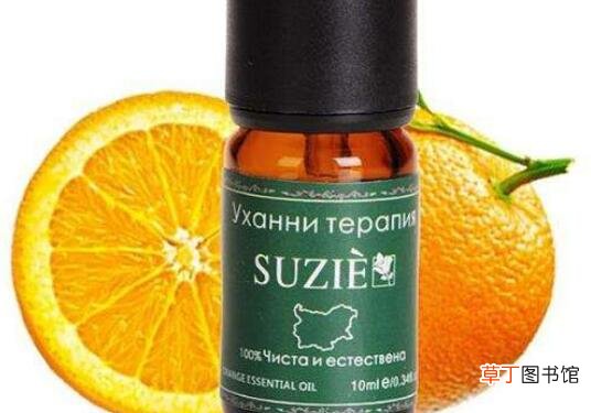 甜橙精油如何使用 甜橙精油的使用方法