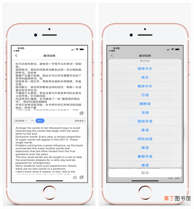 手机怎么扫描纸质文件 手机怎么扫描