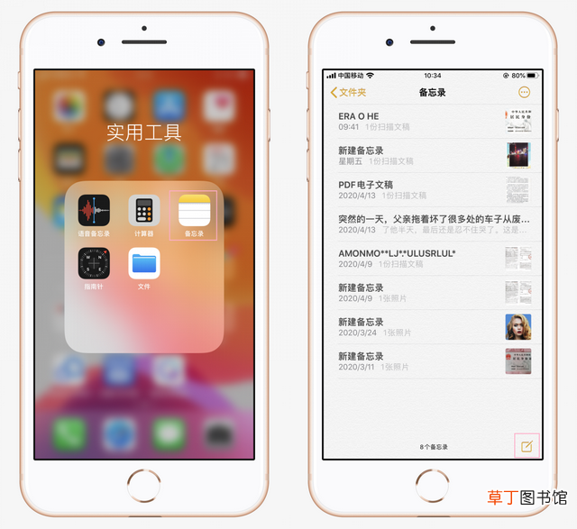 手机怎么扫描纸质文件 手机怎么扫描