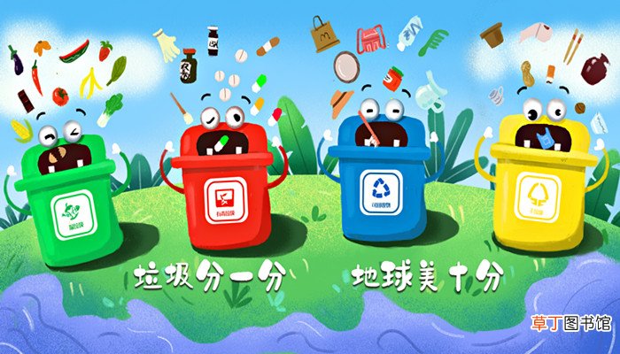 干垃圾是什么