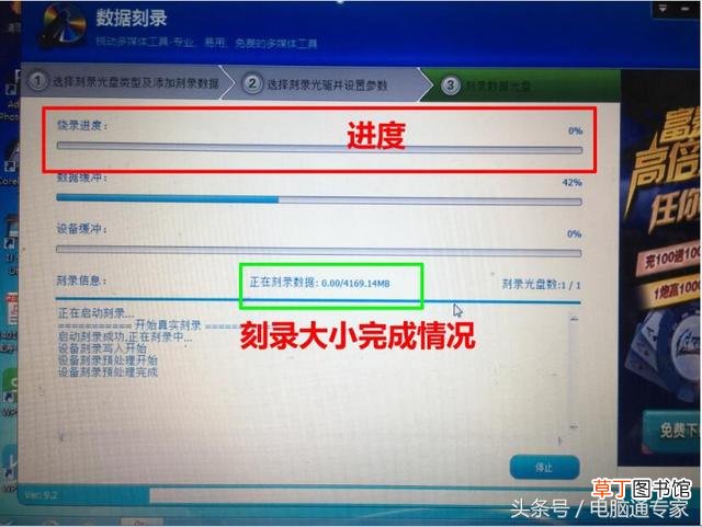 刻录光盘cd和dvd区别 刻录光盘