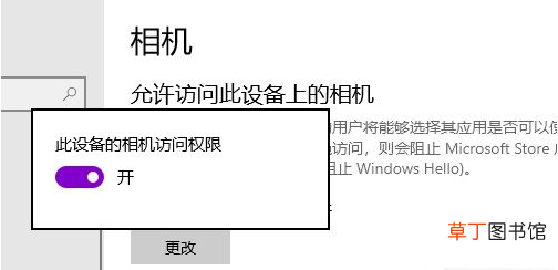 笔记本电脑的摄像头在哪里打开 如何打开电脑摄像头