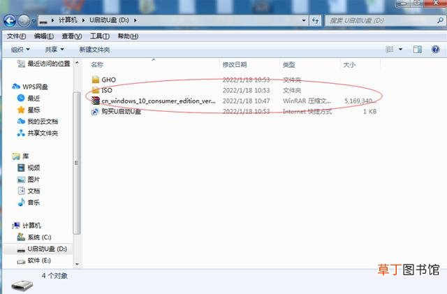 电脑上如何往u盘里下载歌曲 如何往u盘里下载歌曲