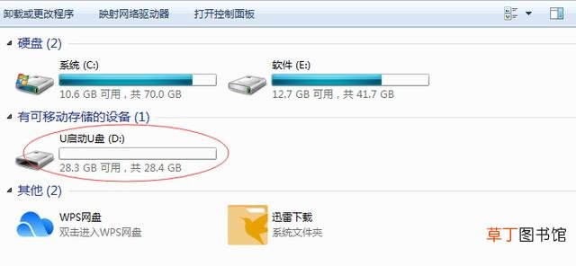 电脑上如何往u盘里下载歌曲 如何往u盘里下载歌曲