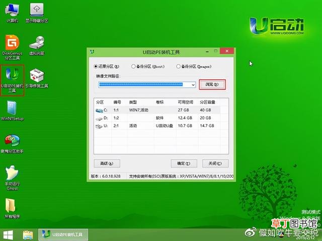 电脑上如何往u盘里下载歌曲 如何往u盘里下载歌曲