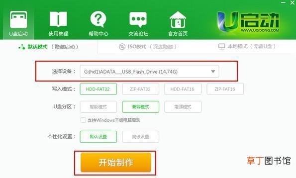 电脑上如何往u盘里下载歌曲 如何往u盘里下载歌曲