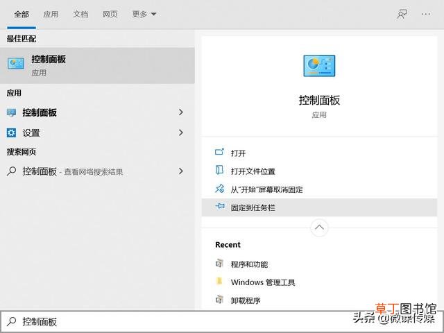 windows10任务管理器在哪里 任务管理器在哪里