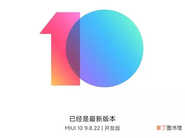 miflash线刷工具教程 app miflash线刷工具教程