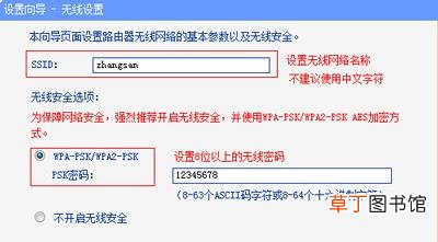 电脑修改ip地址