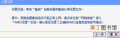 电脑修改ip地址