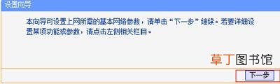 电脑修改ip地址