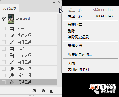ps填充颜色为什么填充不上 ps填充颜色