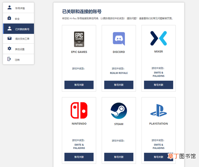 电脑能玩switch游戏吗 能玩所有游戏的电脑