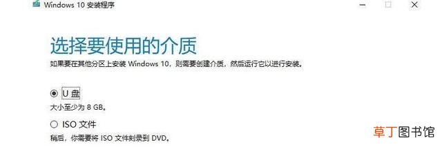 重装系统需要u盘吗 重装系统xp