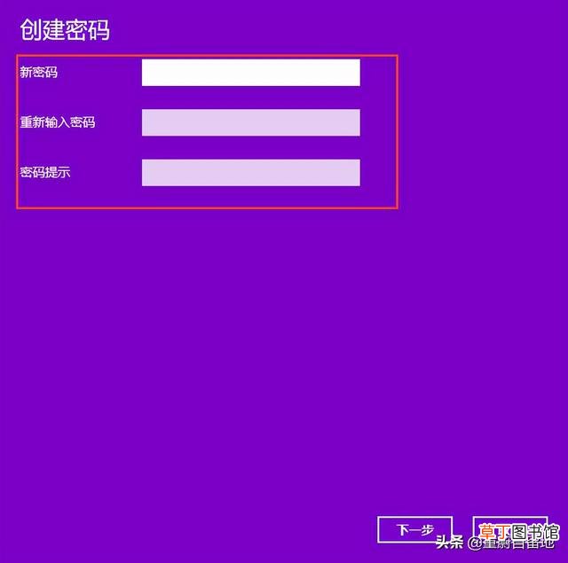 改电脑开机密码 改电脑ip