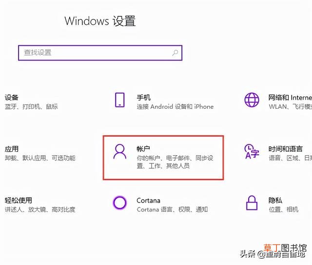 改电脑开机密码 改电脑ip