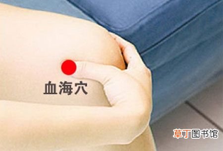 四个养颜美容的“穴位保镖” 让你的容颜粉嫩白皙