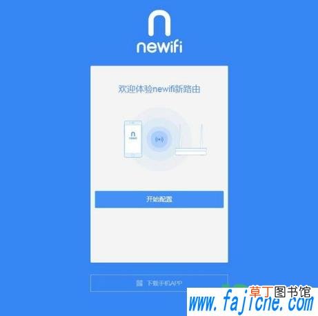 家庭用路由器多少兆好 路由器怎么设置