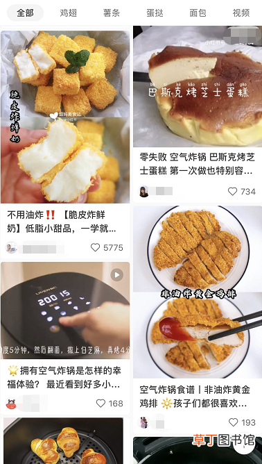 无油烹饪更健康？韩国“空气炸锅”致癌物超标，可能你也用了