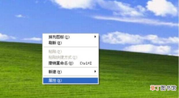 怎么设置桌面动态壁纸