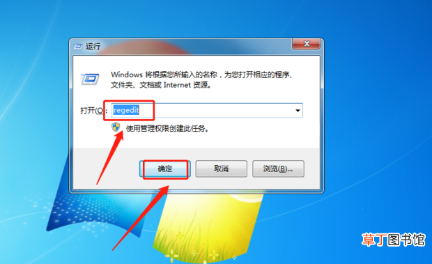 怎么恢复回收站删除的文件
