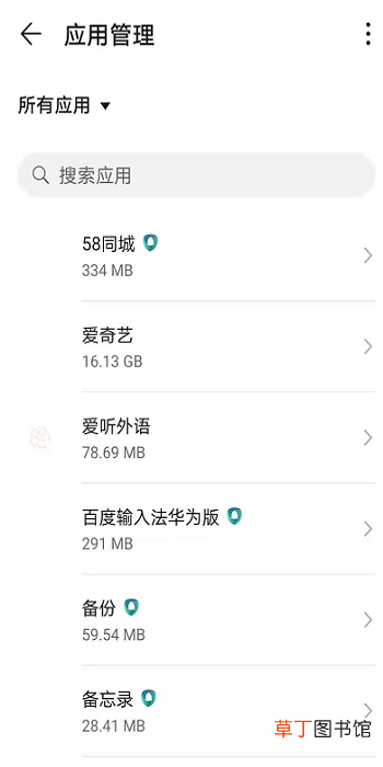 怎么有效解决手机卡顿