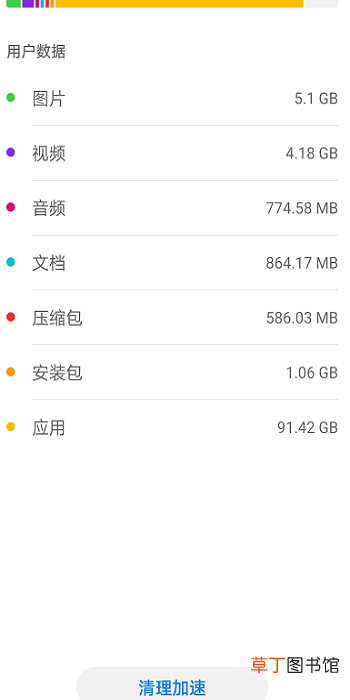 怎么有效解决手机卡顿