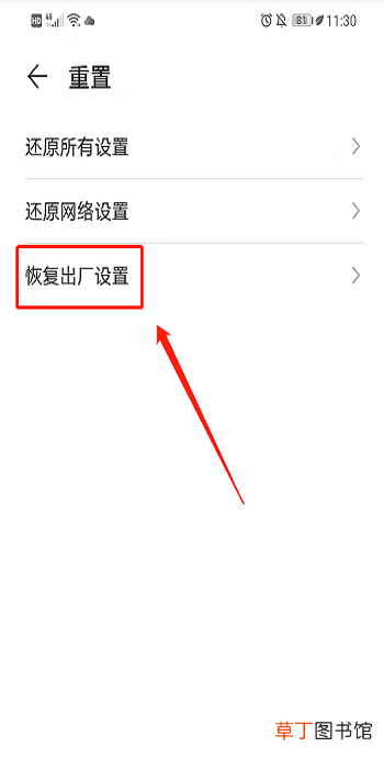 怎么有效解决手机卡顿