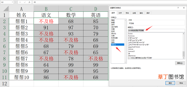 excel如何批量转换为数字格式 excel批量转换为数字