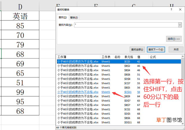 excel如何批量转换为数字格式 excel批量转换为数字
