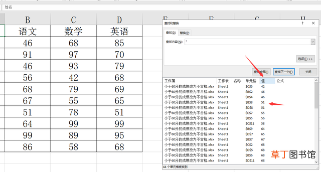 excel如何批量转换为数字格式 excel批量转换为数字