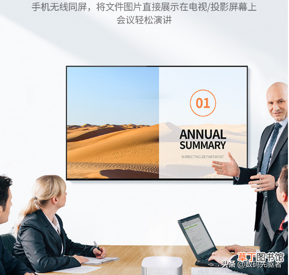 无线投影仪怎么连接手机 无线投影