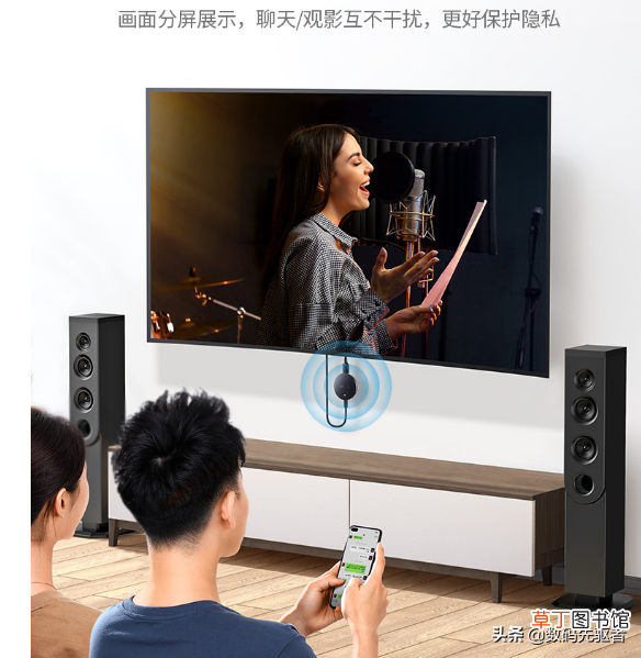 无线投影仪怎么连接手机 无线投影