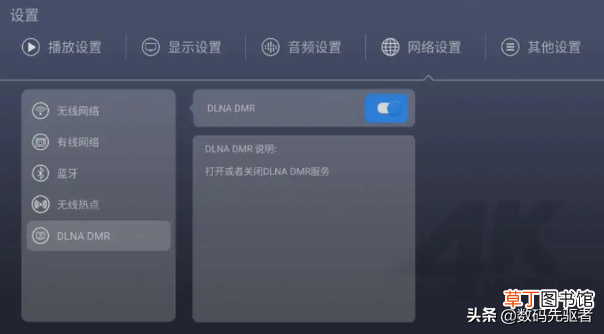 无线投影仪怎么连接手机 无线投影