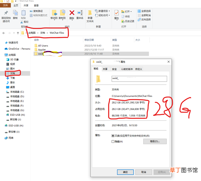 c盘清理命令 c盘清理命令