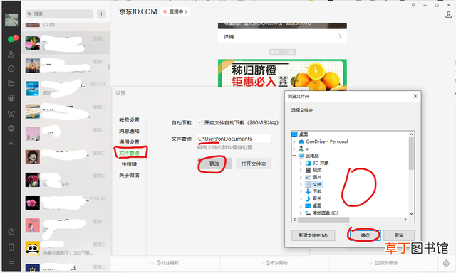 c盘清理命令 c盘清理命令