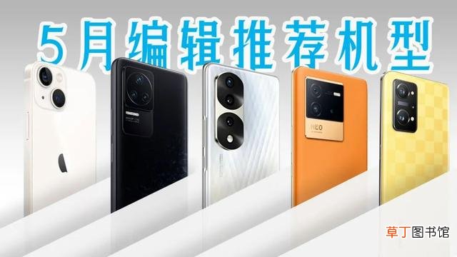 价格便宜又好用的手机 哪些手机便宜好用