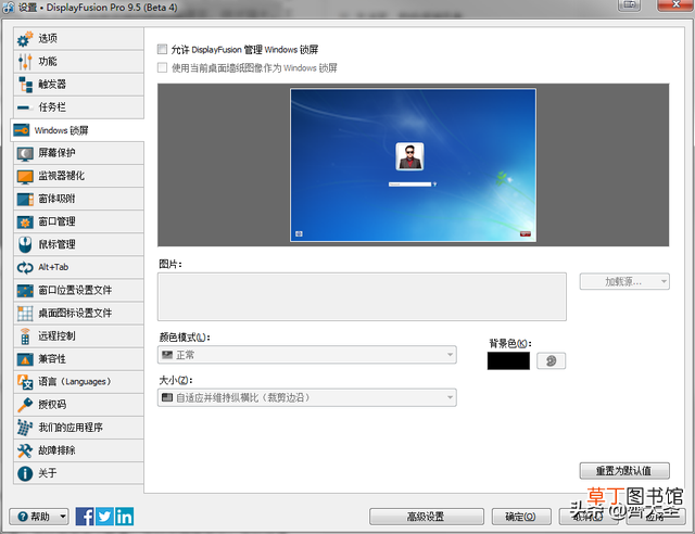 2016版excel护眼模式在哪里 excel护眼模式在哪里