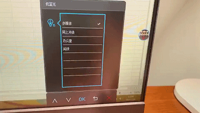 2016版excel护眼模式在哪里 excel护眼模式在哪里